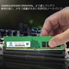 16 ГБx1 DDR4 2400 МГц 1Rx8 небуферизованная CL17 двухранговая UDIMM память ПК ОЗУ PC4-19200 (ПК4-2400В) (DDR4-2400) Non-ECC