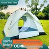 3-4 Person Quick-Open Portable Camping Tent, Fully Automatic Setup, Thickened for Outdoor Use