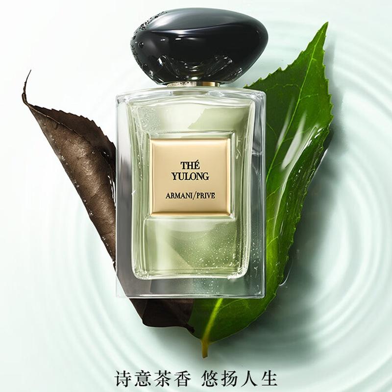 Armani Jade Dragon Tea Парфюм Подарочная коробка Древесный Туалетная вода EDT Цитрусовый Амбра / 50 мл