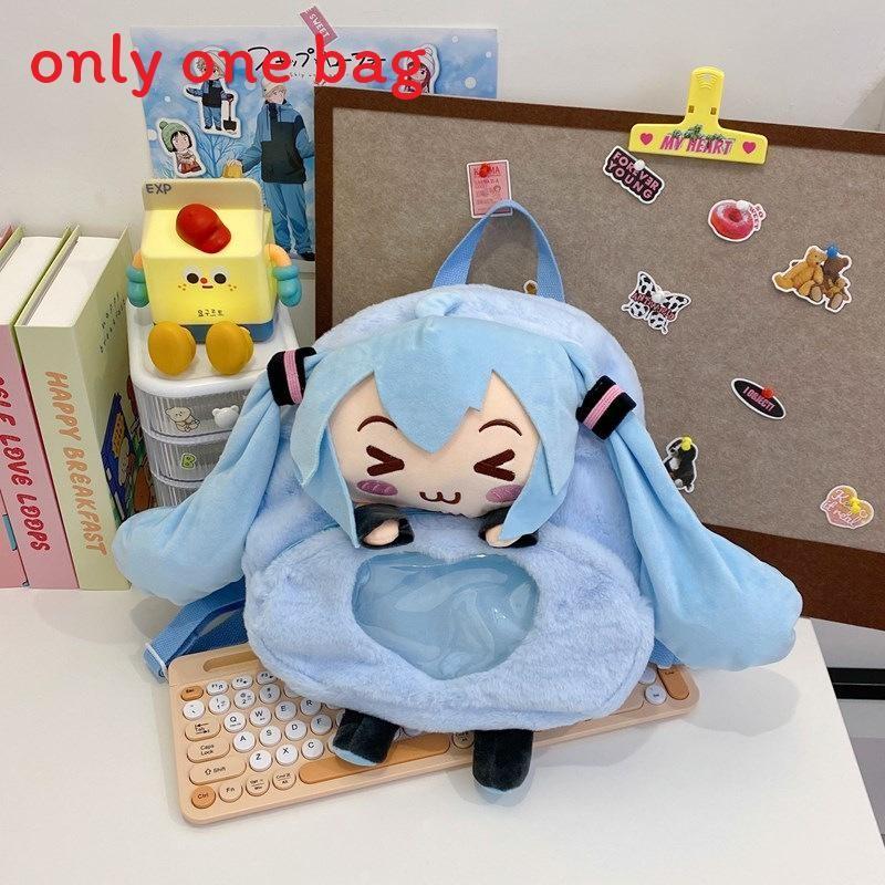 Miku Hatsune Plush Toy Backpack Cartoon Bag With Adjustable Straps Shoulder