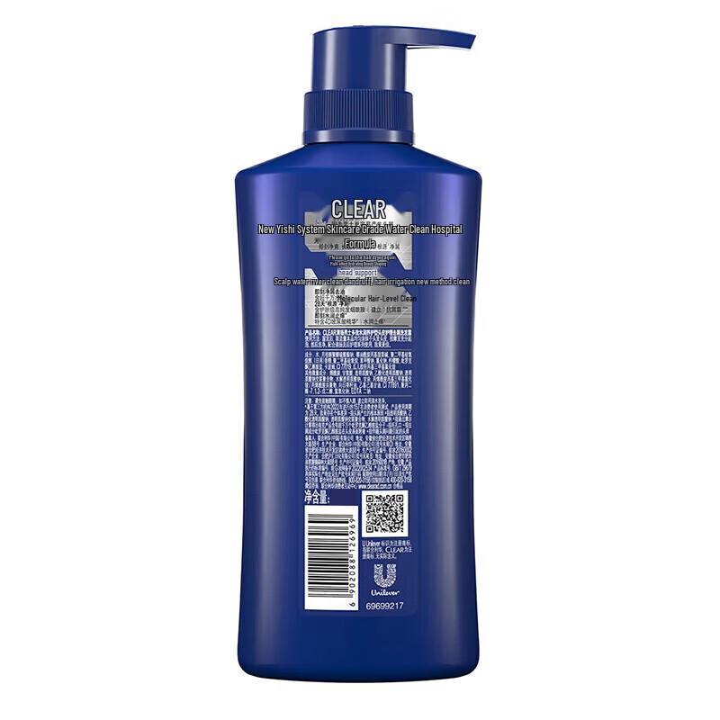 Clear Men's Oil Control Refreshing Shampoo & Deep Clean Shower Gel Set