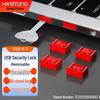 Замок безопасности USB-порта