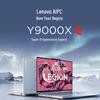 Lenovo Игровой ноутбук Legion Y9000X с ИИ (Китайская версия)