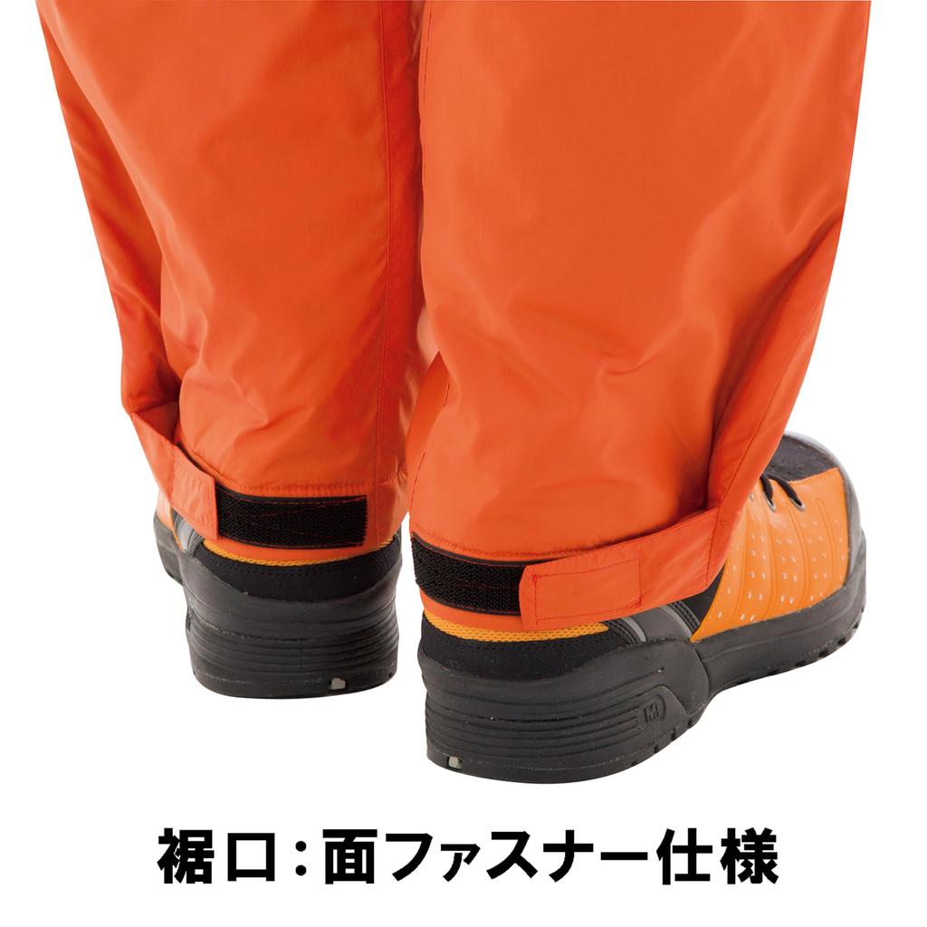 Verdexel Cold Weather Full Leg Easy Water 3L [Midori Anzen] Clothes, Pants, Unisex, Opening, Flex, Repellent, Lightweight, VE1017, Bottom, Navy,