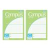 KOKUYO Campus Soft Ring Notebook by Purpose B5 5mm Grid Light Green Set of 2 S-S211S10-5LGX2SET