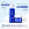 Лечебная эссенция Snow Skin Осветляющий мультигель 80 г Многофункциональный увлажняющий гель для лица от сухости отбеливание шероховатость морщины пятна тусклость работы слезы