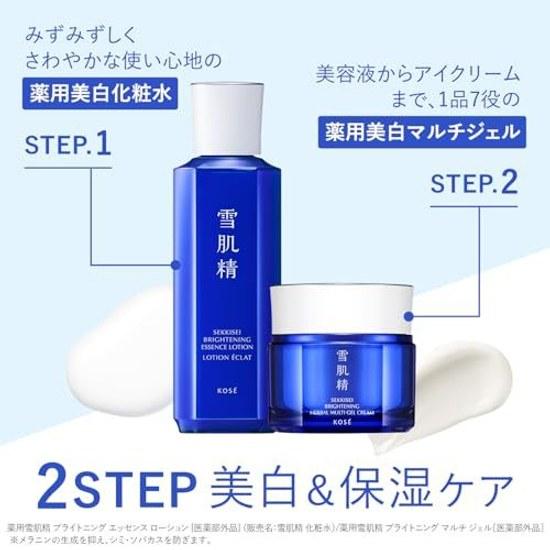 Лечебная эссенция Snow Skin Осветляющий мультигель 80 г Многофункциональный увлажняющий гель для лица от сухости отбеливание шероховатость морщины пятна тусклость работы слезы