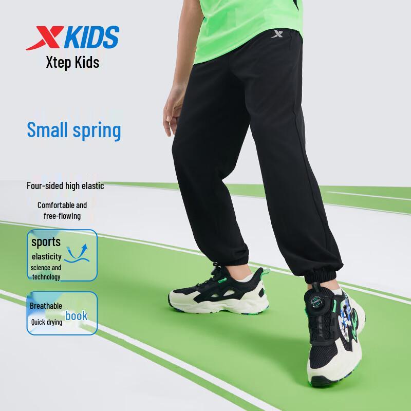 XTEP Kids Lightweight Stretch Ice-Feel Pants
