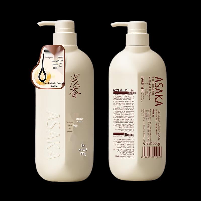 ASAKA Torreya & Amino Acid Shampoo