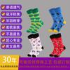 Socks Funny And Funny Novelty Socks Spring And Summer Socks Sports Socks Sports Items Football Picture Socks