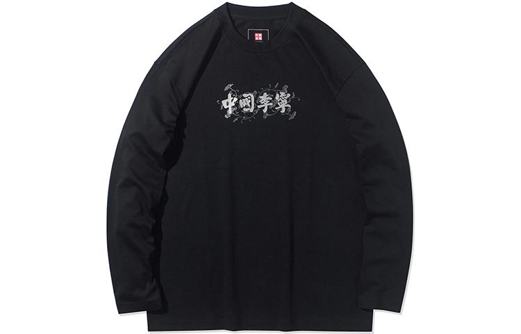Li Ning Sports Basketball Collection T Shirts Men's Black Crew Neck Moderate Straight Fit AHSR833-1