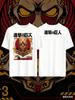 Attack on Titan Anime Printed Pure Cotton Tshirt for Unisex and Unisex Casual Fashion Oversized Anime Peripheral Clothing Tshirt