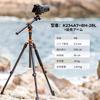 Концепт-штатив для камеры, штатив 231 см, штативная штанга, однообъективный зеркальный штатив, поперечная центральная ось, верхняя съемка, макросъемка, 4 этапа