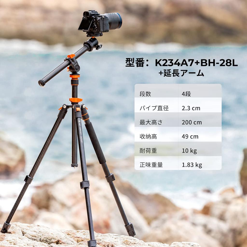 Концепт-штатив для камеры, штатив 231 см, штативная штанга, однообъективный зеркальный штатив, поперечная центральная ось, верхняя съемка, макросъемка, 4 этапа