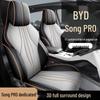 Специальные чехлы и подушки для сидений BYD Song Promi - Всесезонные, Полное покрытие