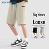 Jeanswest Мужские летние хлопковые шорты средней длины свободного кроя