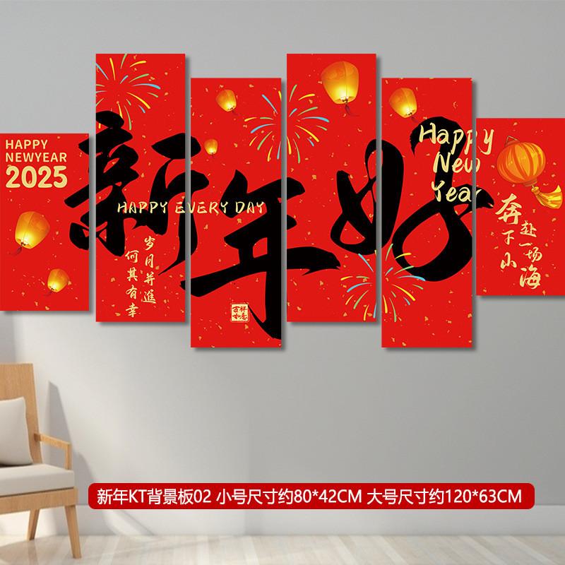 Праздничный пенопластовый новогодний фон для декораций, идеально подходящий для Праздника Весны и домашнего декора