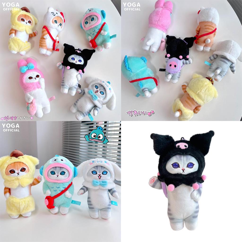 Soft And Cuddly Cat Kurumi Ugly Fish Yu Gui Dog Pose Plush Pendant- Adorable Anime Style