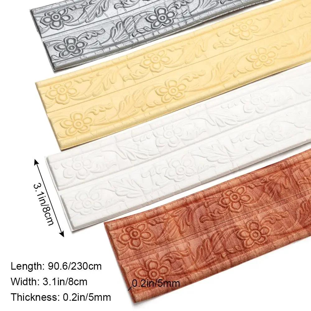 3D Самоклеящиеся Водонепроницаемые Обои для Плинтуса Настенные Наклейки Бордюр для Стен Плинтус Домашний Декор