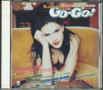 CD РАЗНЫЕ - Kakete...go!-идти! 1997 авг. ASCD164 EAST WEST JAPAN 1997 Японский рок Б/У