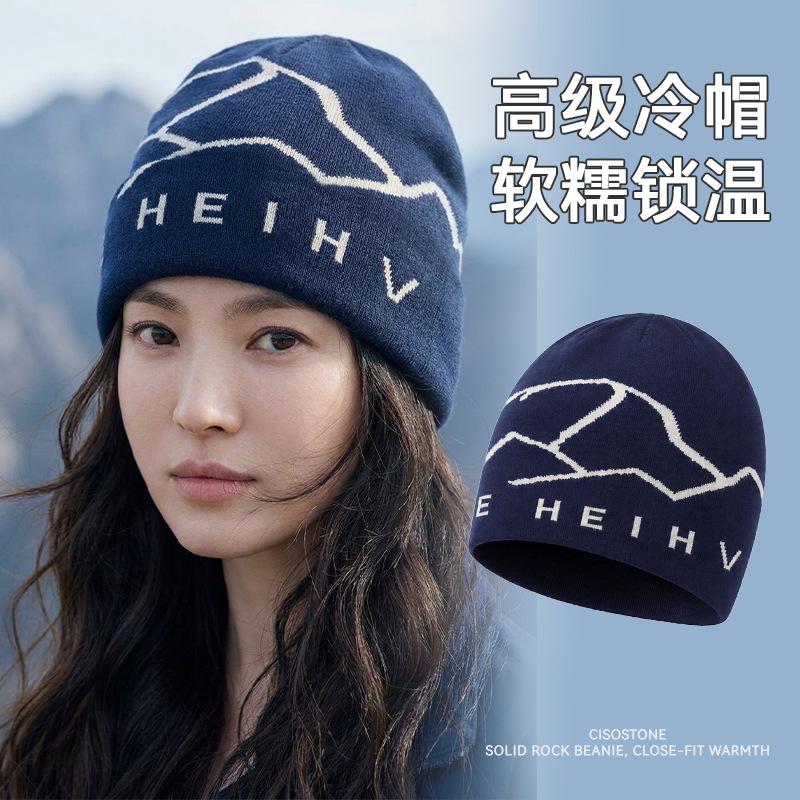 Mountaineering wool hat Snow mountain women's autumn and winter outdoor warmth Knitted ear protector Cold hat Sports ski pullover hat