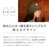 Хлопковая шапка для сауны Идеально для сауны Легко утеплить [Totonoi Japan] - Для новичков, Использование, Стирается, Мужская и женская, (хаки)