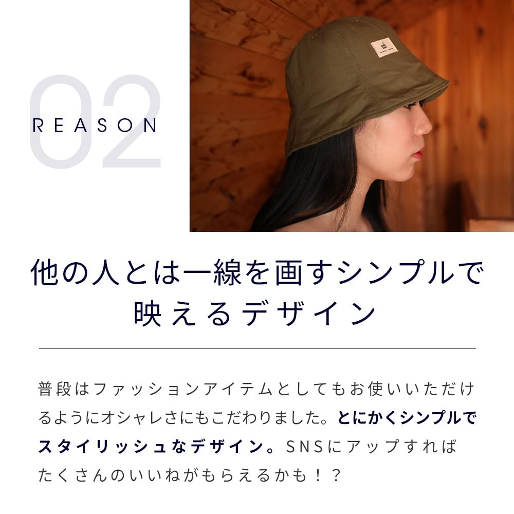 Хлопковая шапка для сауны Идеально для сауны Легко утеплить [Totonoi Japan] - Для новичков, Использование, Стирается, Мужская и женская, (хаки)