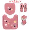 Служба доставки Набор из 4-х предметов для туалета Ghibli Gigi Hana Sanpo Коврик для туалета 58 x 60 см Крышка Тапочки Чехол для туалетной бумаги Розовый набор туалетных принадлежностей
