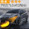 Светодиодные поворотники в боковые зеркала GemPro, совместимые с Toyota Yaris Corolla Sienta 170 Sienta 10 GR Corolla Corolla New Aqua 10 Yaris Spade 140
