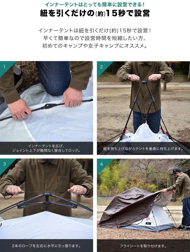 FIELDOOR Палатка 100 с тентом Одноместная палатка для кемпинга Легко устанавливается путем натягивания шнура Защита от УФ-лучей Водостойкая Серебристое покрытие Двухслойная