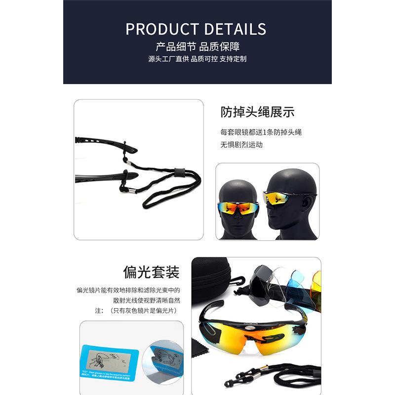 Cycling colorful sports glasses, UV protection, impact-resistant, off-road goggles, cool cycling windproof glasses, protective eyewear