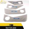 Fits 17 Ford Kuga Models: Door Anti-Kick Panel & Armrest Box Decorative Accessories.