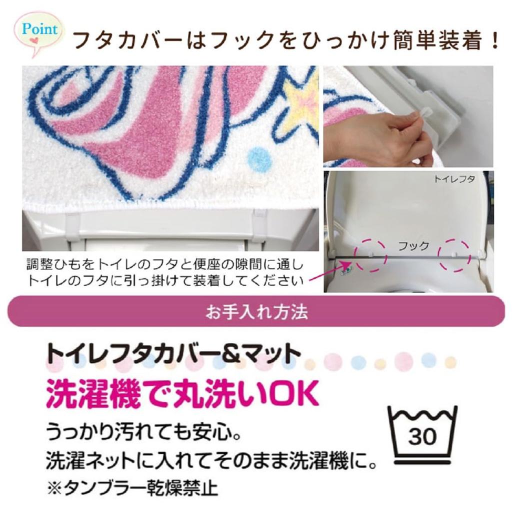 Disney Ariel Туалетный коврик, набор из 2 предметов для уборки и подогрева & SB-554-D