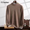 Men's Thickened Cashmere Blend Half-High Collar Sweater