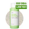 Ingredient Editor Green Tomato Deep Pore Clean Энзимная пудра для умывания, 50 г, 3 шт.