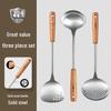 Wangmazi 304 Stainless Steel Kitchen Utensil Set