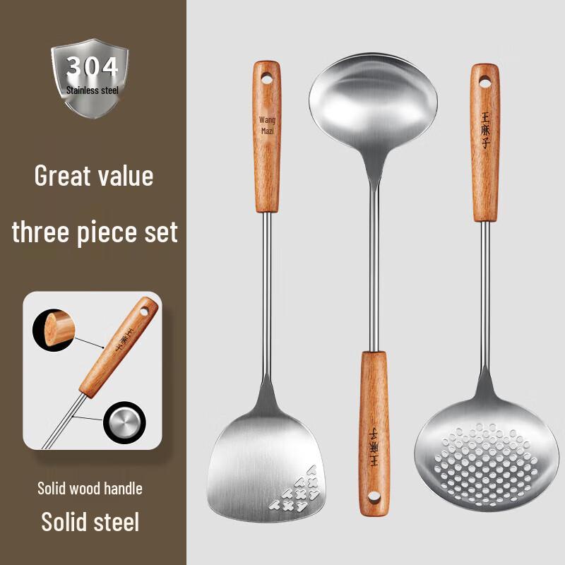 Wangmazi 304 Stainless Steel Kitchen Utensil Set