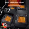 Подогреваемая плюшевая подушка на сиденье Changan для моделей CS35/55/75 Plus, Unit/V/K/Z
