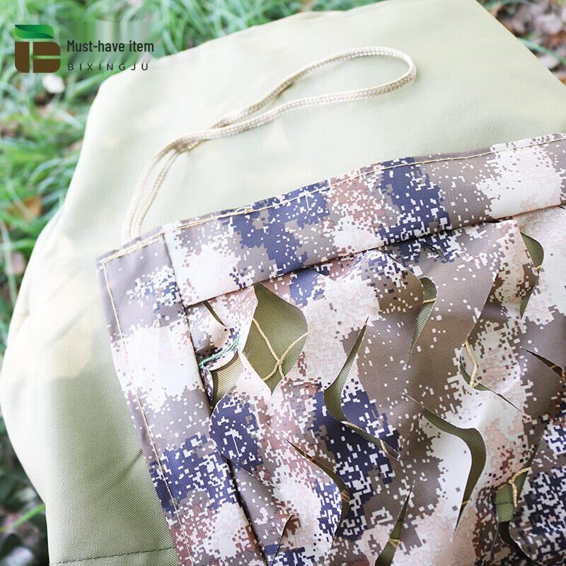 Outdoor Camouflage Shade Net