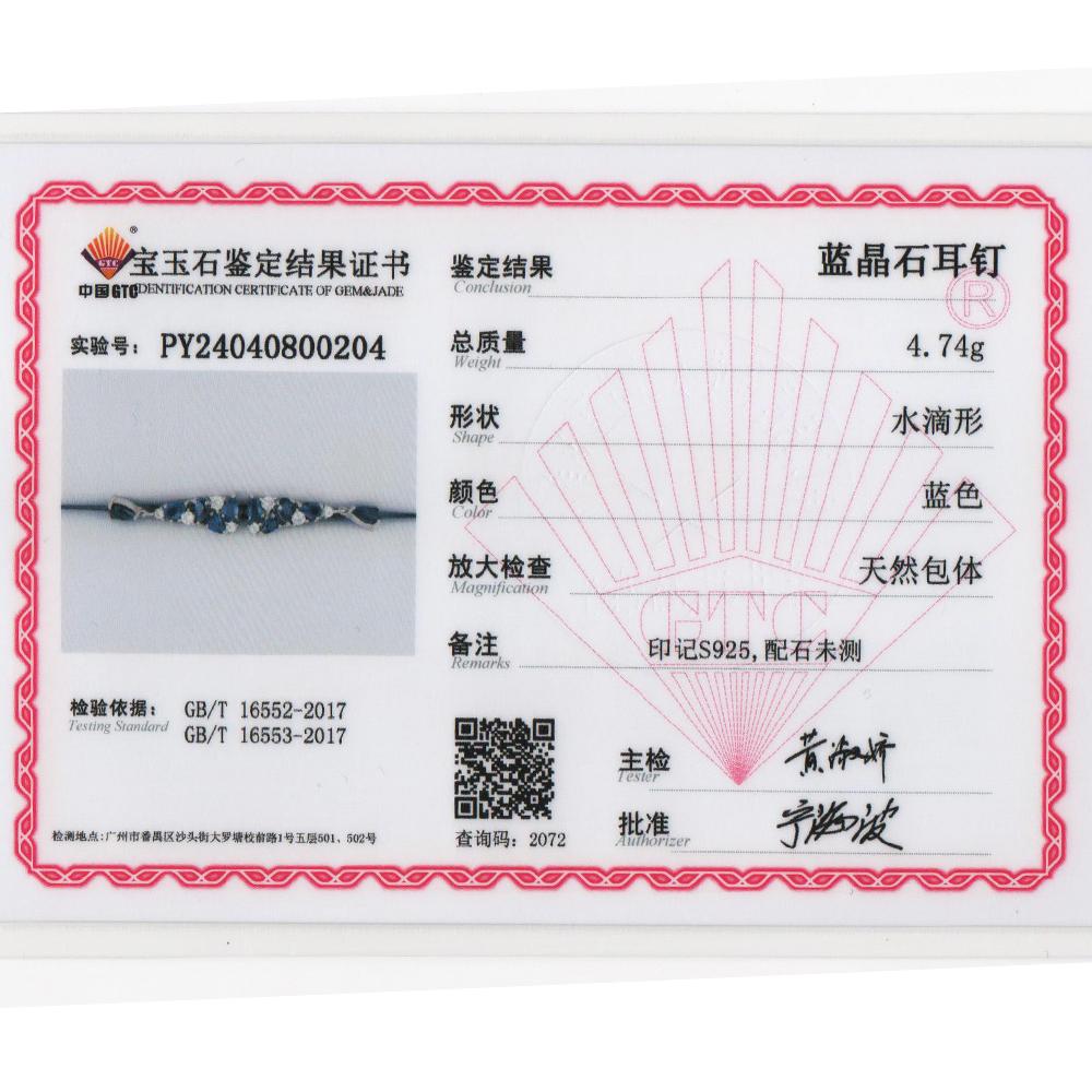 Long Dangling Clasp Silver Earrings with Natural 3.24ct Blue Kyanite Gemstones Fine Jewelry for Women Bolaijewelry