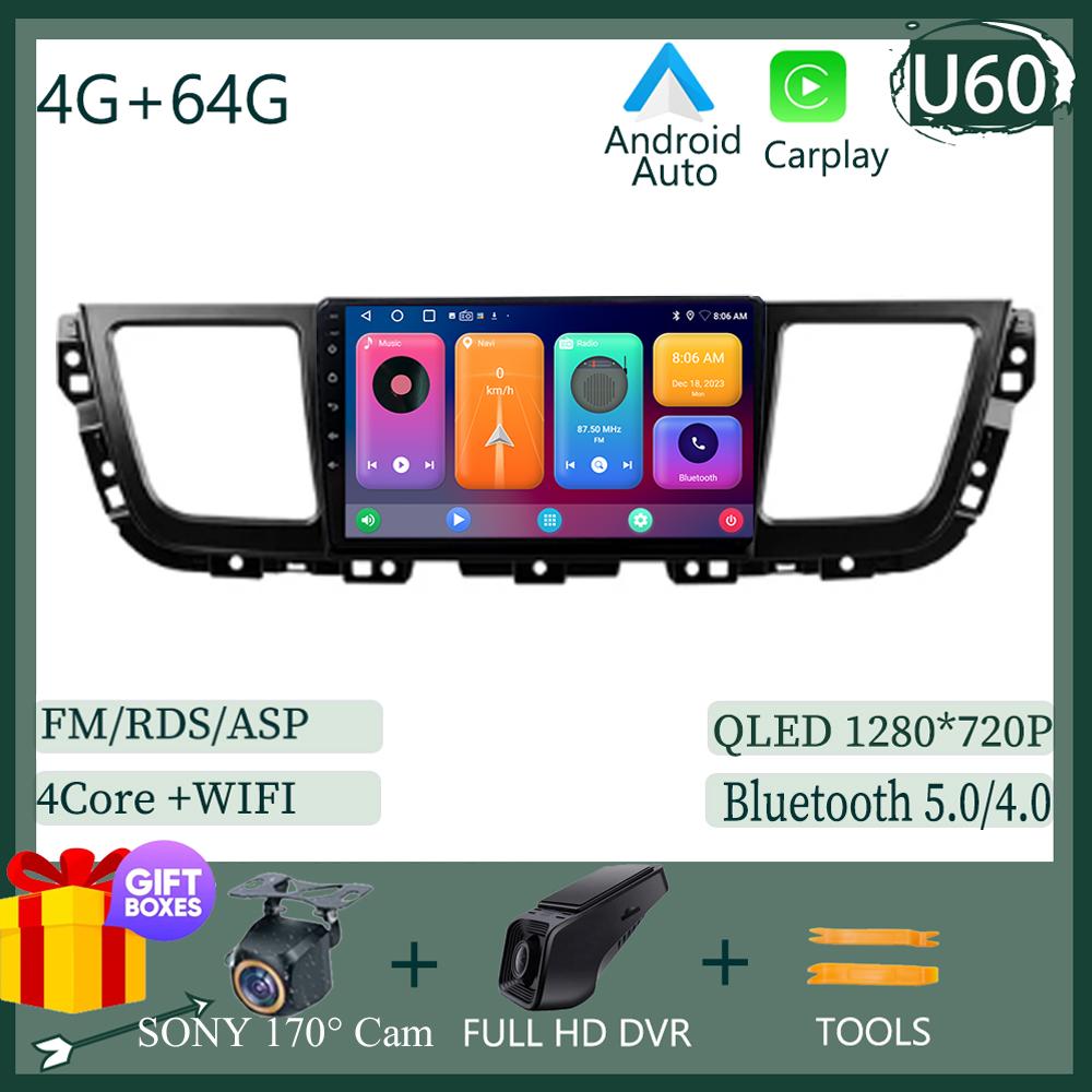 Автомобильная навигация Android 14 для Maxus G10 2014 - 2025 плеер головное устройство без 2din приборной панели авто радио сенсорный экран стерео мультимедиа BT