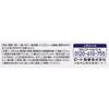 Rohto Meme Moisture Tear Serum 12ml Dry Eyes Eye Drops Indications: Tear Supplementation (dry Eyes), Eye Fatigue, Blurred Vision (e.g., When There Is