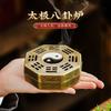 Ornament Taiji Bagua Stove Household Indoor Plate Incense Stove Small Xiangyun Incense Stove Creative Octagon Aromatherapy Stove
