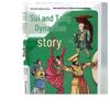 Иллюстрированные истории династии Цин: История Китая для начальных классов
