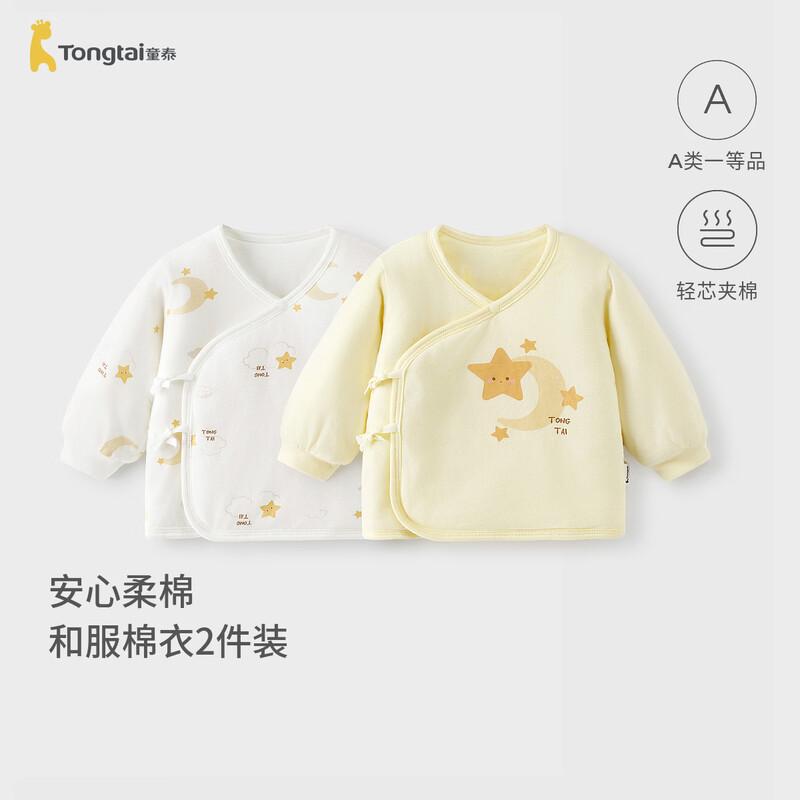 Tongtai Infant Quilted Winter Thermal Top