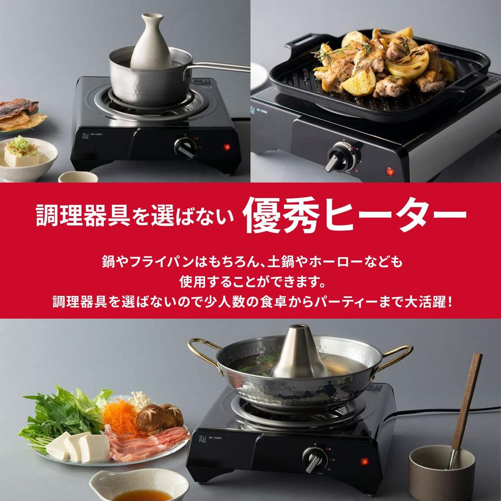 Ishizaki Electric Manufacturing Кухонный нагреватель Высокая огневая мощность 1200 Вт Герметичный нагреватель принимает настольный тип 1 горелки Маленький серебристый SK1200V 4 уровня нагрева