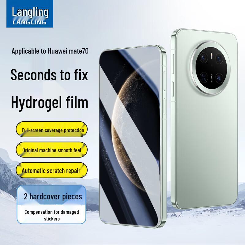 Защитные пленки для экрана и объектива телефона Huawei Langling