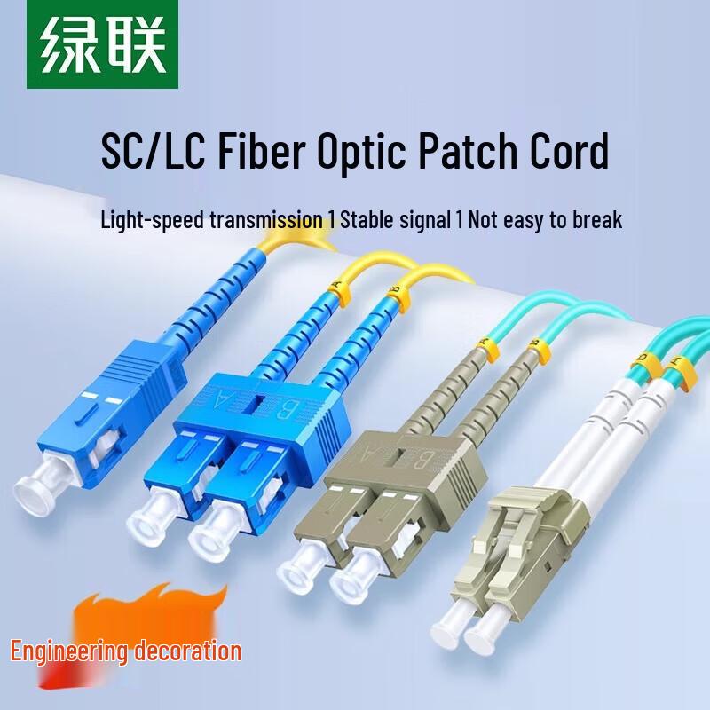 UGREEN NW370 LC-ST Single-Mode Duplex Fiber Optic Patch Cable