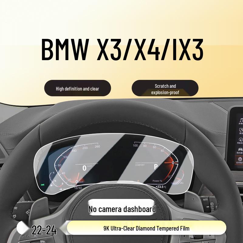 Защитная пленка из закаленного стекла для BMW X3/X4/iX3 (2022-24) Центральный экран