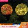 Solar-Powered Decorative Crackle Glass Lights for Garden & Courtyard